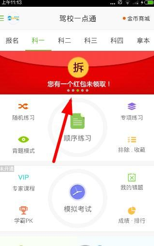 台当局提高赴陆旅游警示