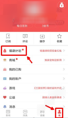 邓卓翔带队13分钟连扳3球战平国安