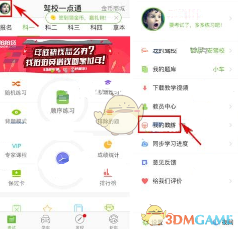 墨雨云间优酷拉新榜TOP1