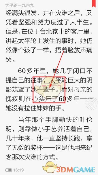 仗打不下去了！连中方都没料到，俄罗斯突然把朝鲜给“卖了”？