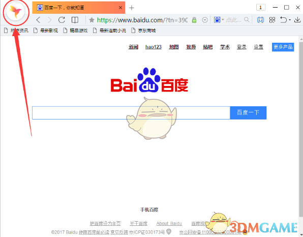 成都初三语文试卷被曝美化侵华日军