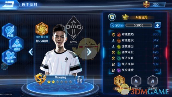 杨博文张桂源cover