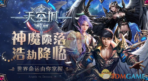 文严文双人舞台