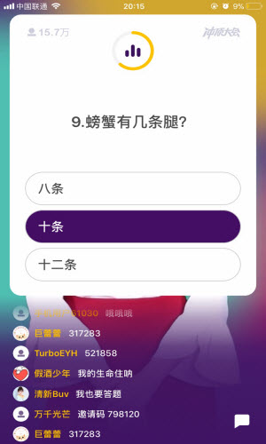 许宪春：从统计数据看2025年中国经济面临的挑战与机遇