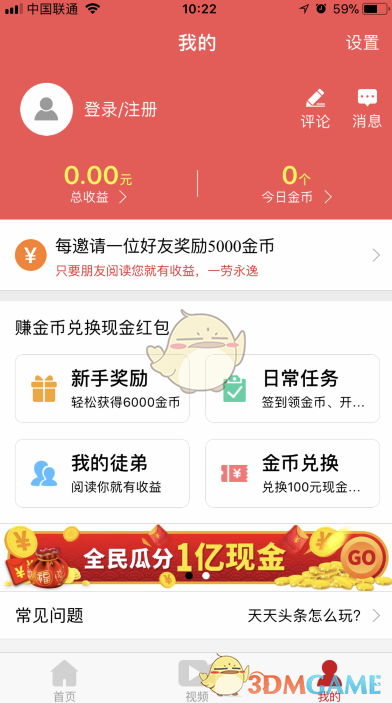 李想送雷军一台L6 Max