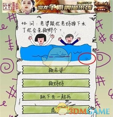 吉克隽逸因为演唱会天天跟经纪人吵架