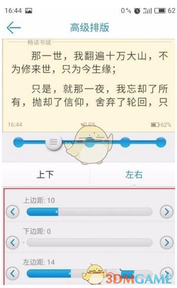 罗马教皇