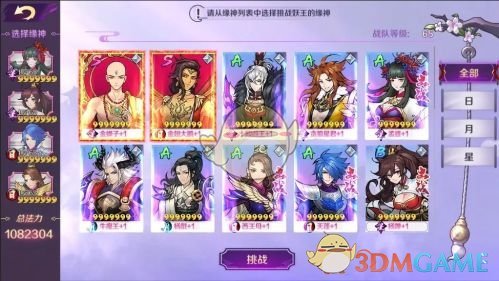 被深圳一中学研学的浪漫惊艳了