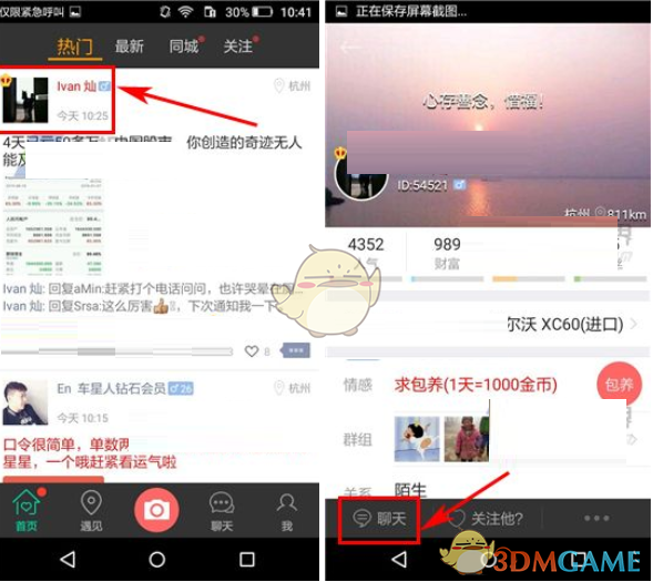 为什么晴雯打骂小丫头是大丫头特权是真性情，而王夫人撵走晴雯是佛口蛇心？
