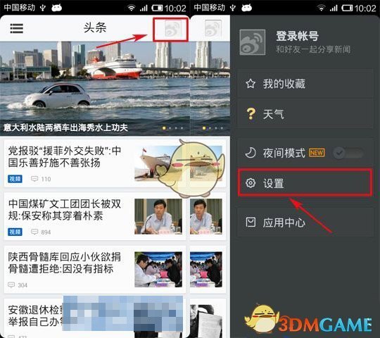 作为大学生，如何向亲戚介绍自己的专业？