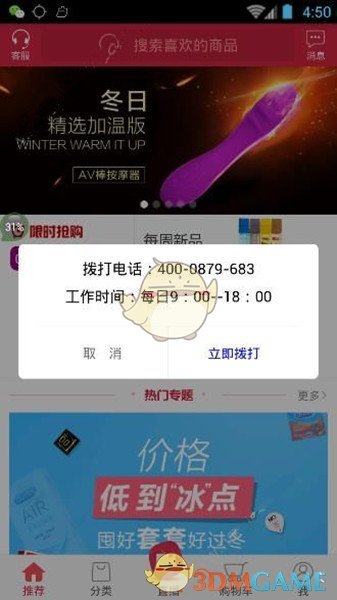 姐不行你去无限超越班吧