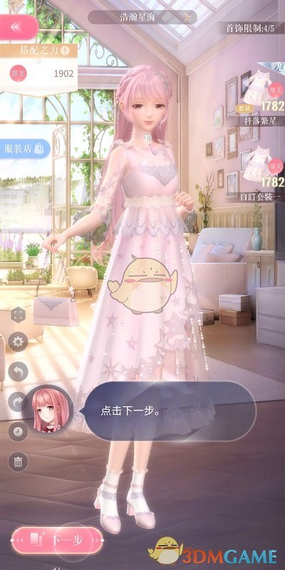 顾客买鱼要求不宰杀 遭商贩扔秤砣