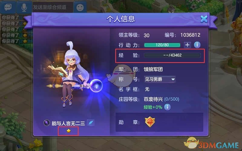 如果TXT萌也是一种天赋