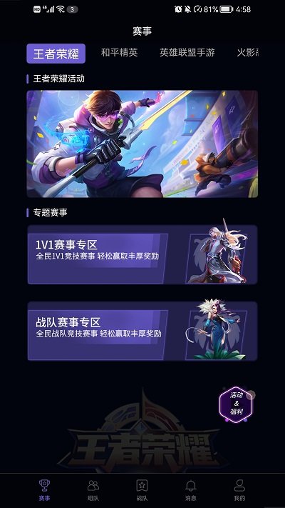 闻泰科技再出售重大资产！涉及8家公司，标的资产包含A和非A客户业务
