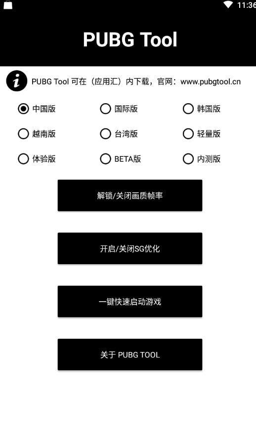徐小明：周二操作策略(0121)