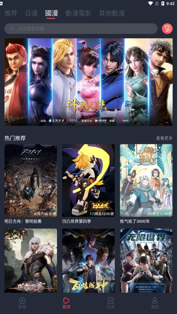 巨头扎堆入局  人形机器人量产渐行渐近