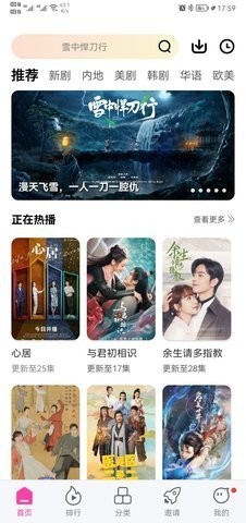 弘一法师：你能嫁给什么人，是你自己修来的，因为福报相等，方为夫妻。有福之女，不进无福之门；无福之人，进不到有福之家......