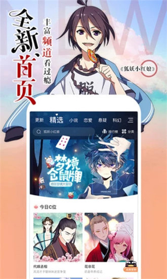 降水线真的北移了么？