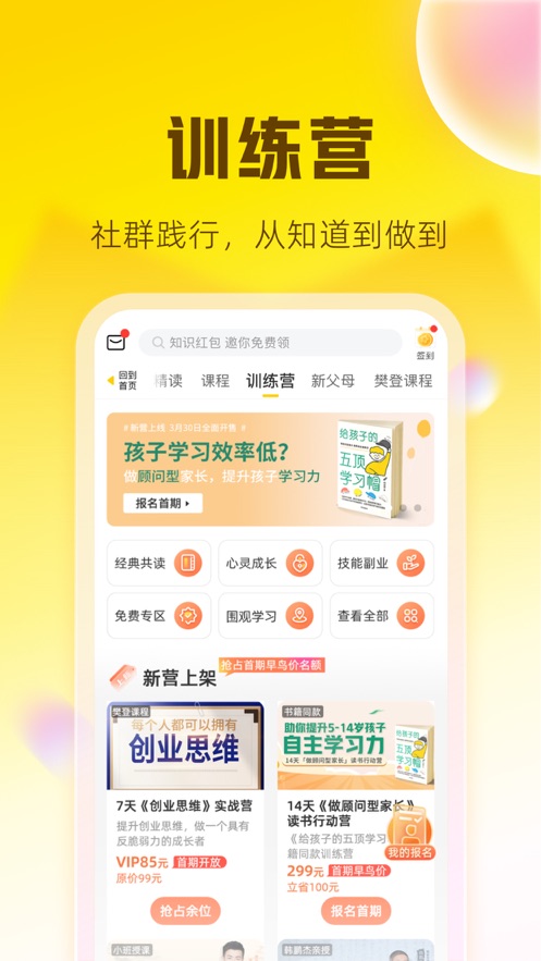 Jennie德国版芭莎封面