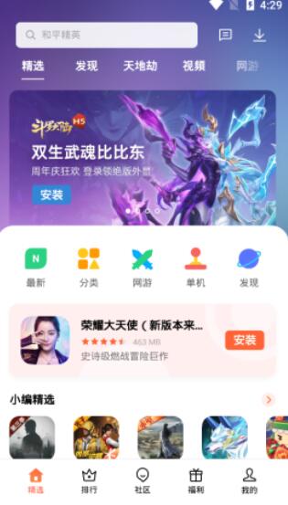 财经早报：更大力度！中国稳外资20条发布，热搜第一！《哪吒3》开画？饺子导演已闭关