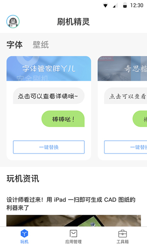 无忧渡热度