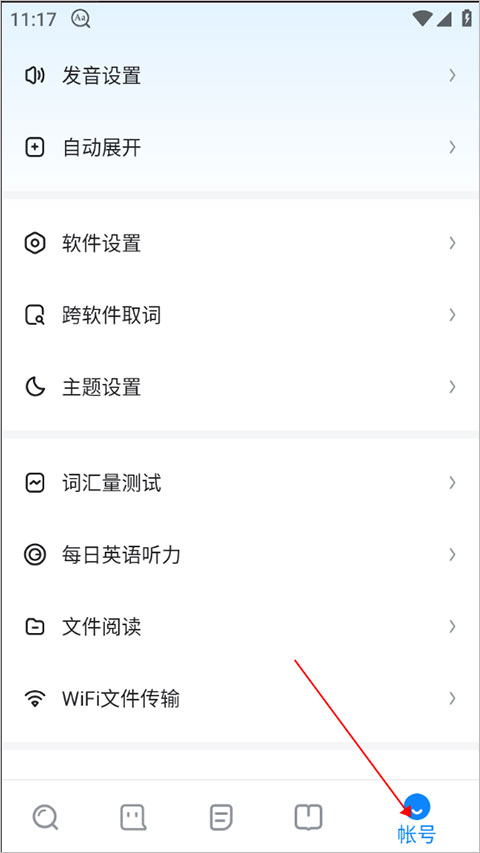 董卿：男人外面有了感情，多是寻求新鲜，会两头周旋，女人外面有了感情，常是感到失望和不满，会断然决定，另选炉灶