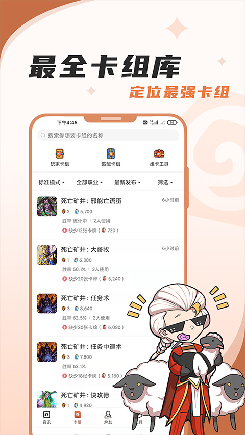 婉拒歌手