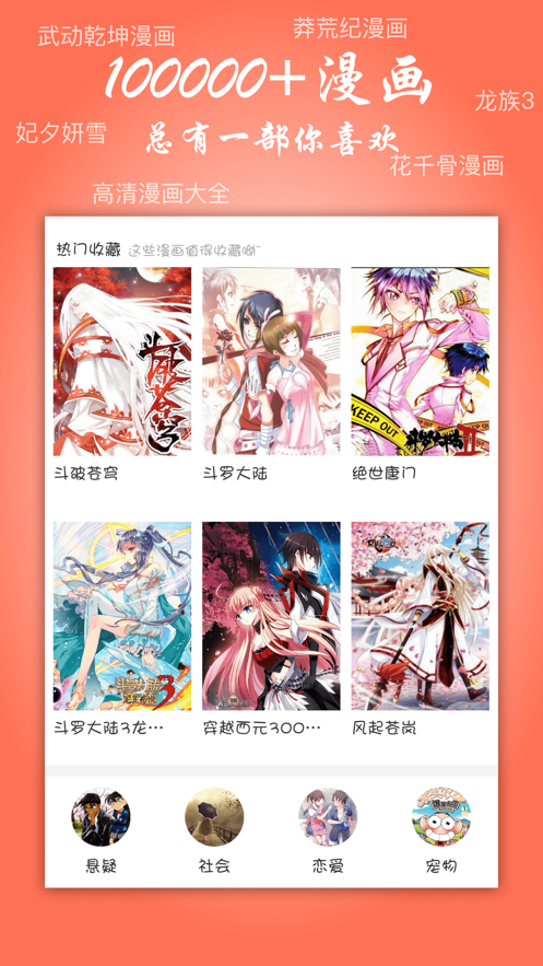 钟楚曦为自己拼一把