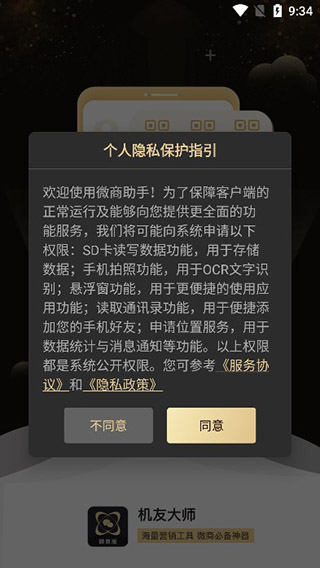 普通医学生培养时间能合理缩短吗