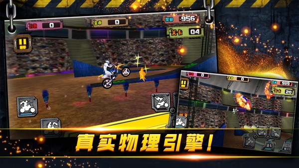 李乐成同志任工业和信息化部党组书记